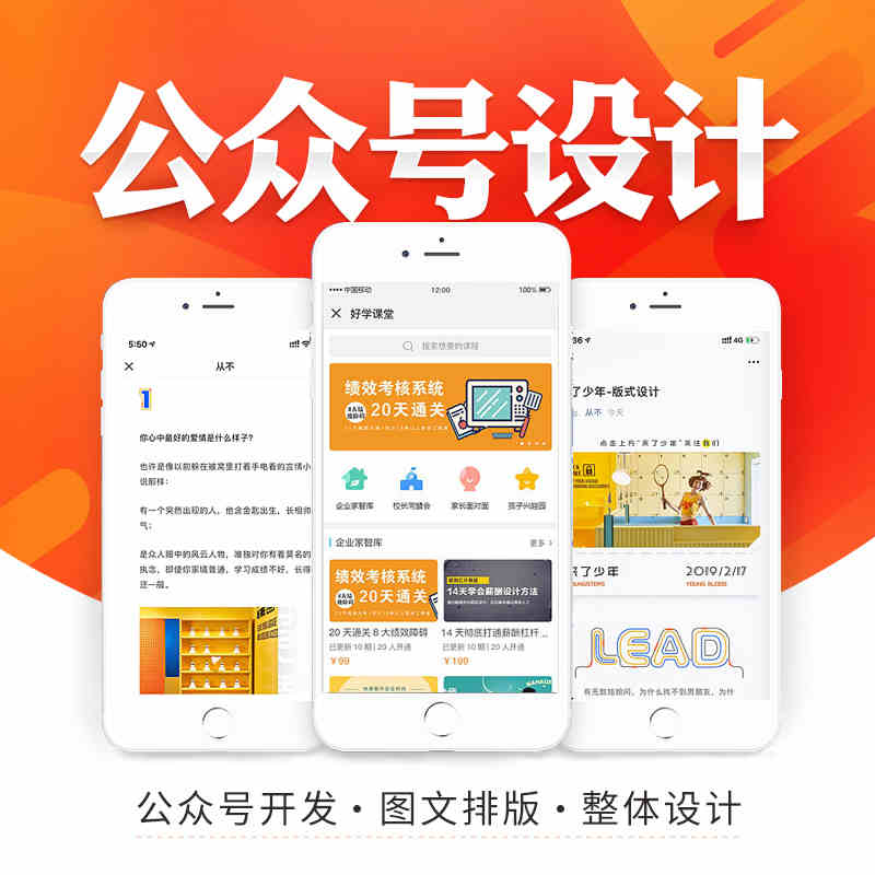 厦门APP开发：紧跟数字时代的步伐