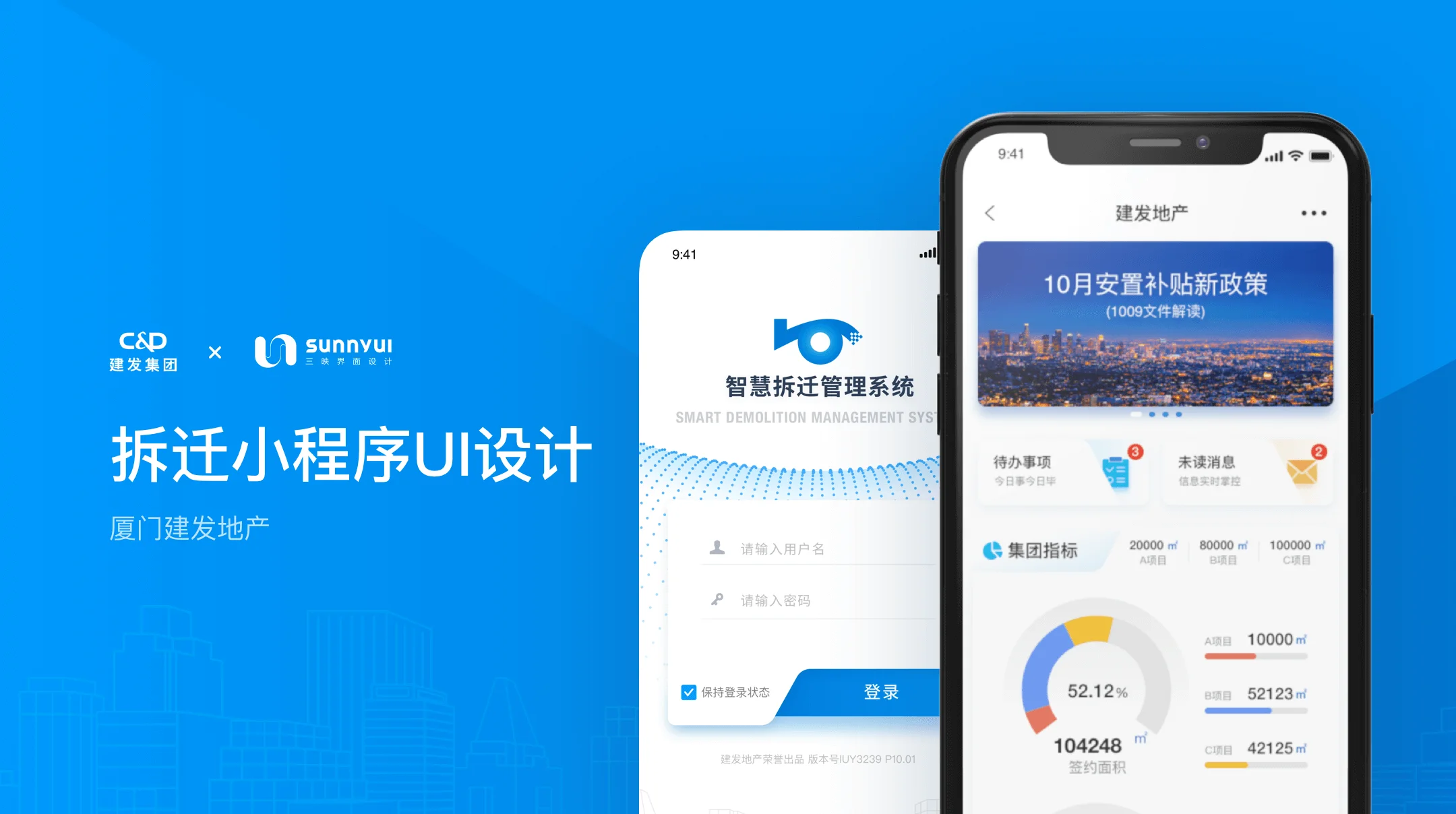 厦门网站开发：构筑互联网时代的品牌形象